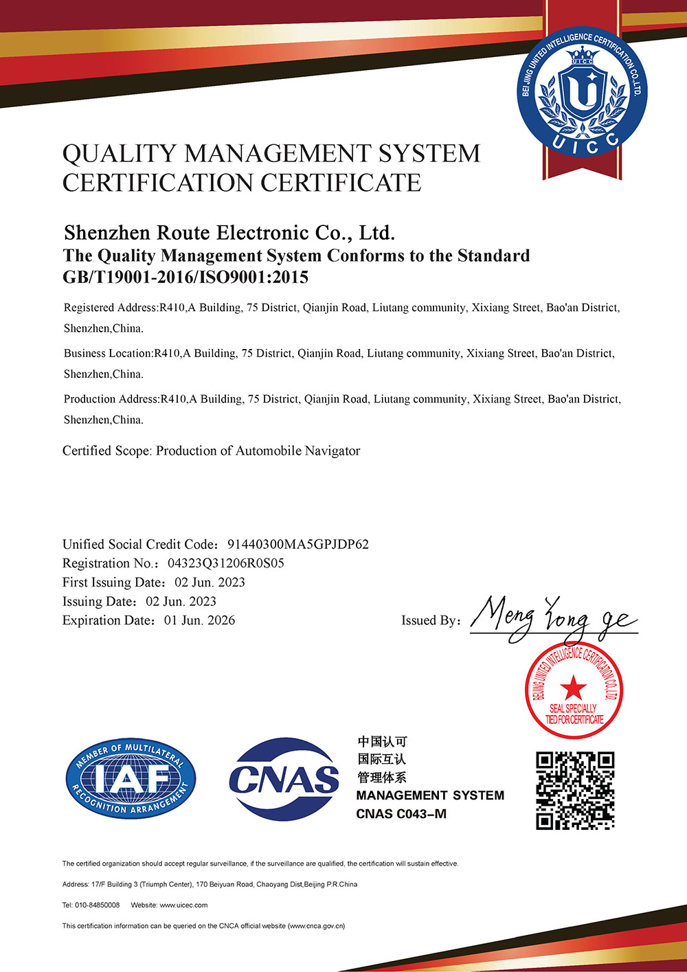 China Shenzhen Route Electronic Co., Ltd. Certification